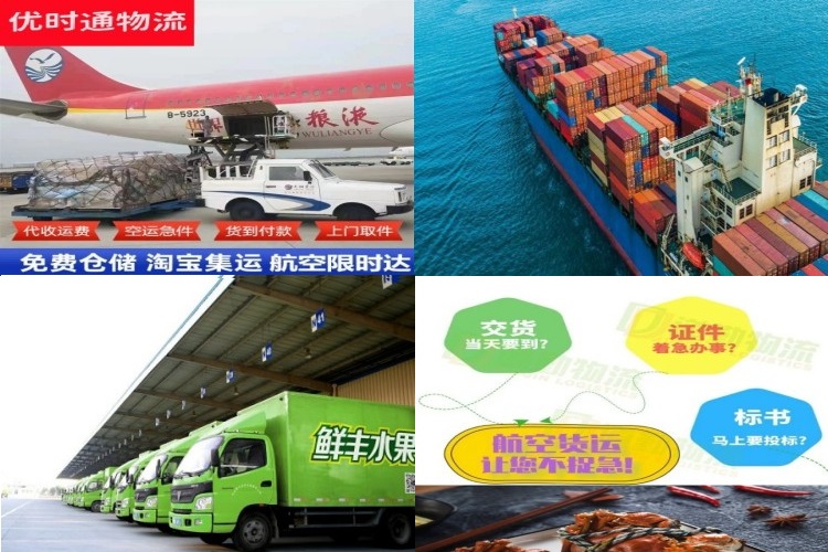 江州到加拿大航空货运公司-江州到加拿大物流专线