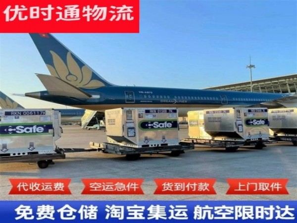 江州到加拿大空运加急专线